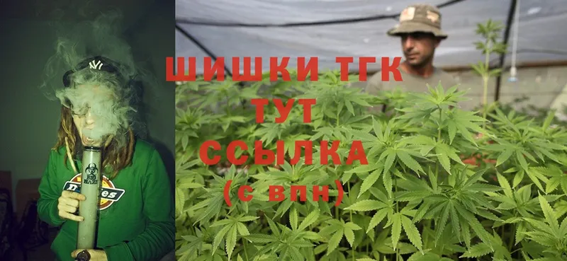 Каннабис SATIVA & INDICA  Лениногорск 